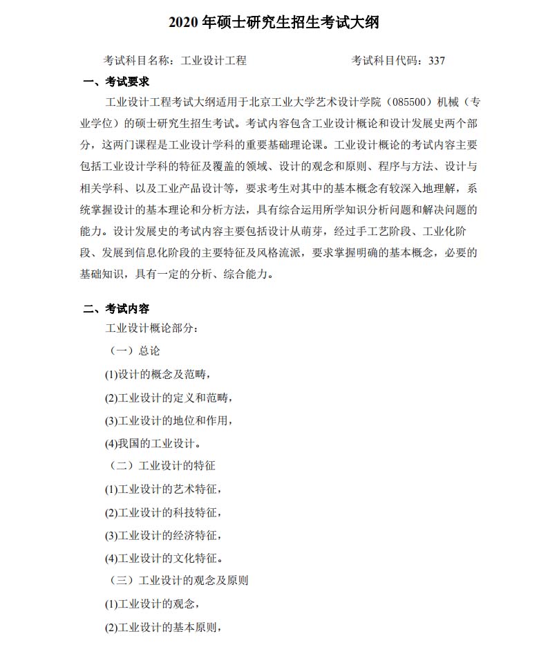 1576334838714552.jpg 337 (1).jpg