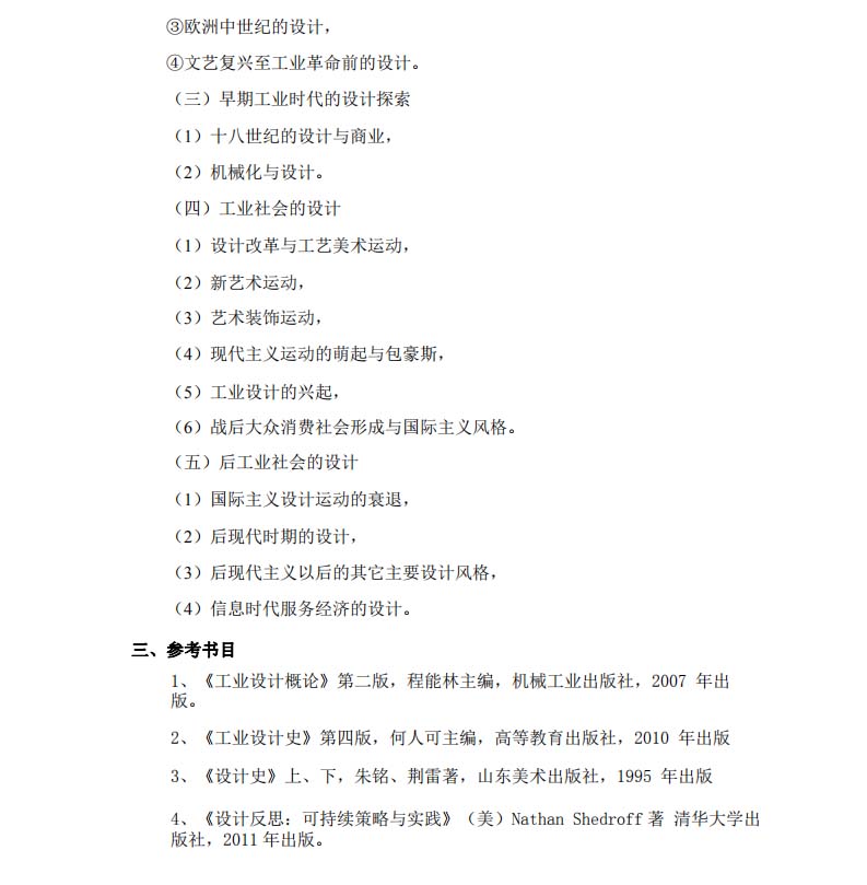 1576334873218872.jpg 337 (3).jpg