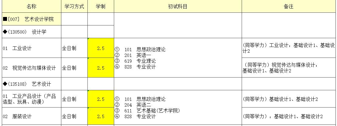 1577014277584600.jpg 5.jpg