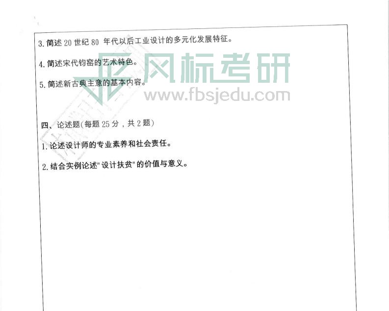 1580894152120962.jpg 2019zhenti337_02.jpg