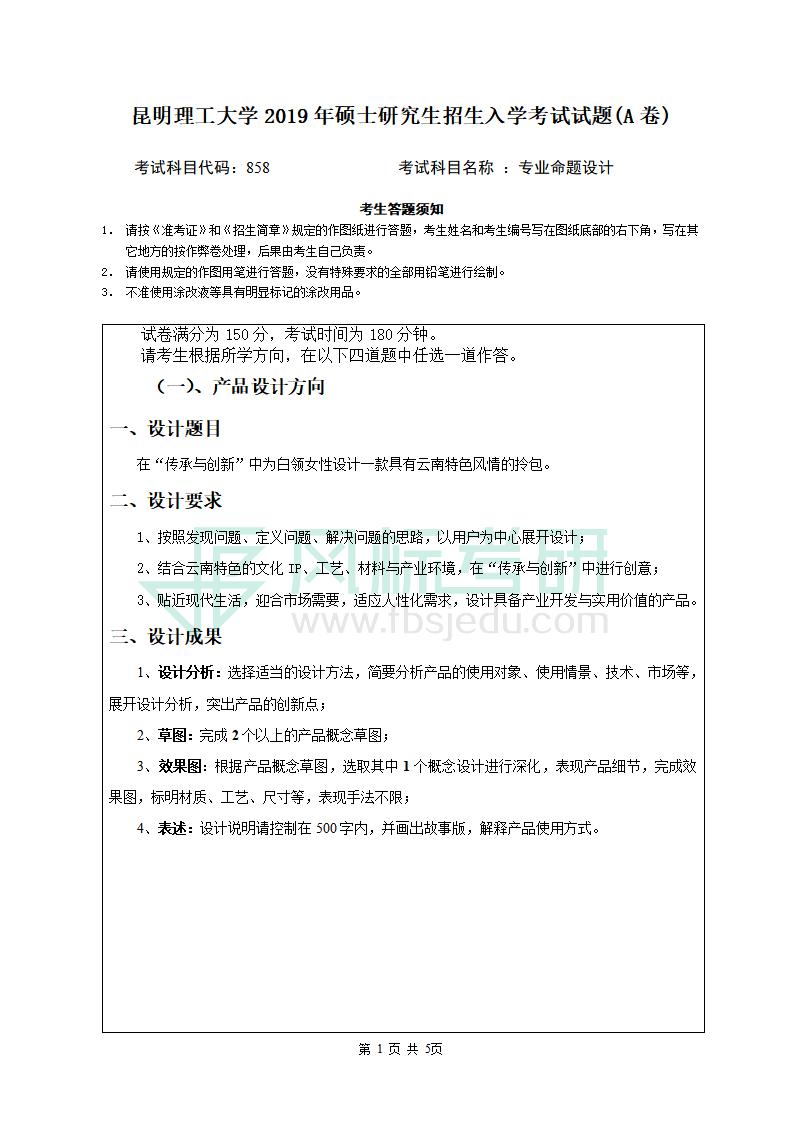 1582373699714843.jpg 19產(chǎn)品.jpg