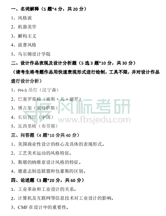 1582449174841701.png 853.png