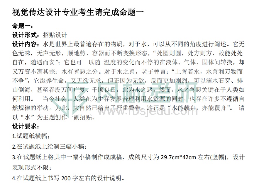 1582449407523137.jpg 843視傳_1.jpg