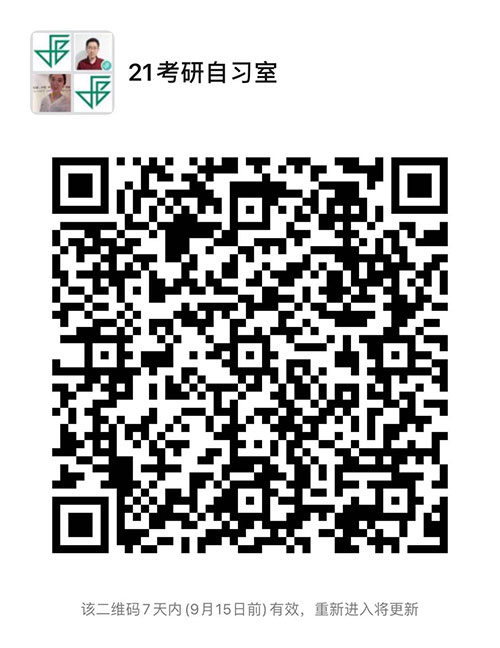 1599569983859313.jpg 自習(xí)室00.jpg