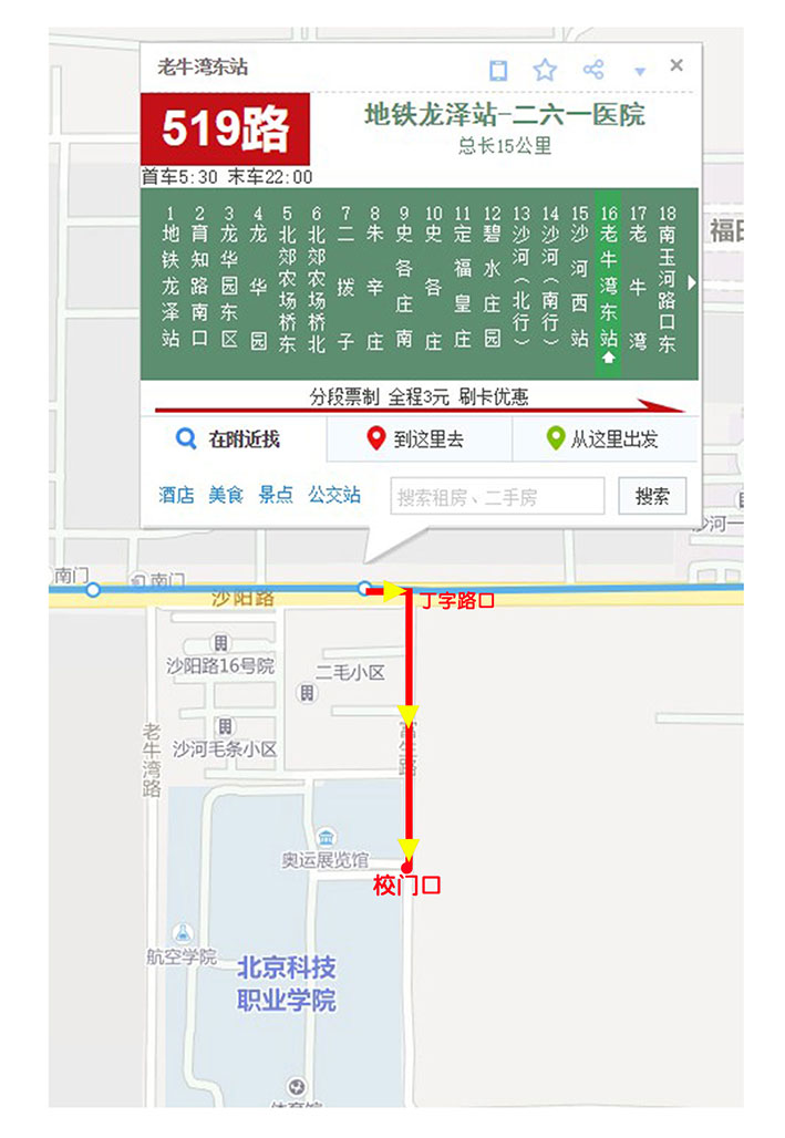 1600822307533321.jpg 地圖2xiao.jpg