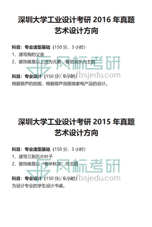 1607075349180168.jpg 1516.JPG