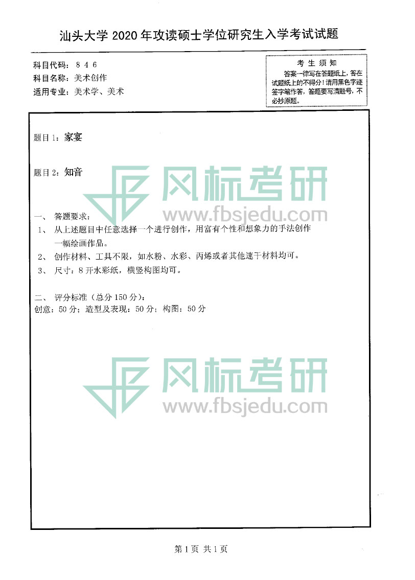 1607256636336752.jpg 2020-846.jpg