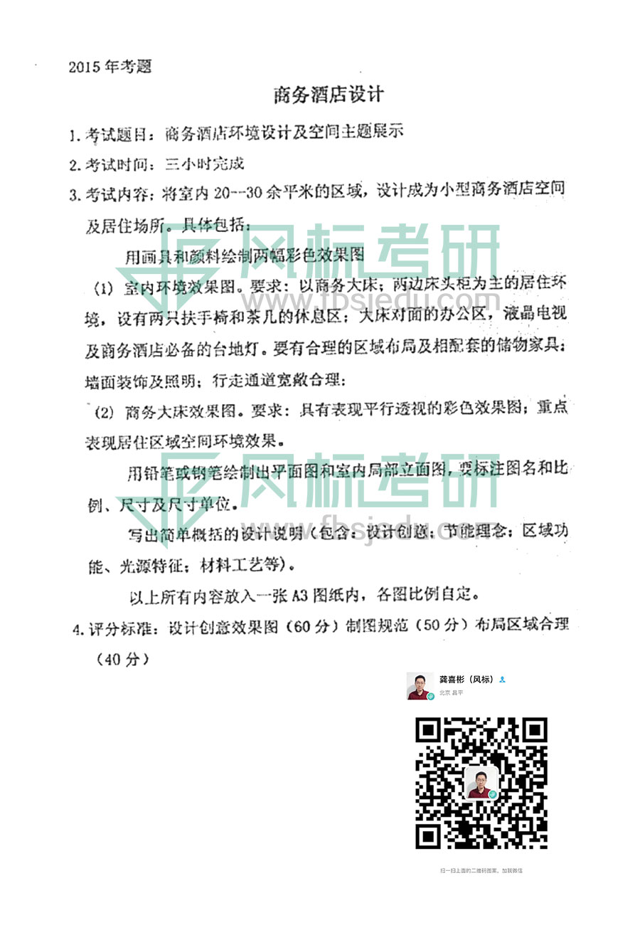 1607344359316506.jpg 2015-889.jpg