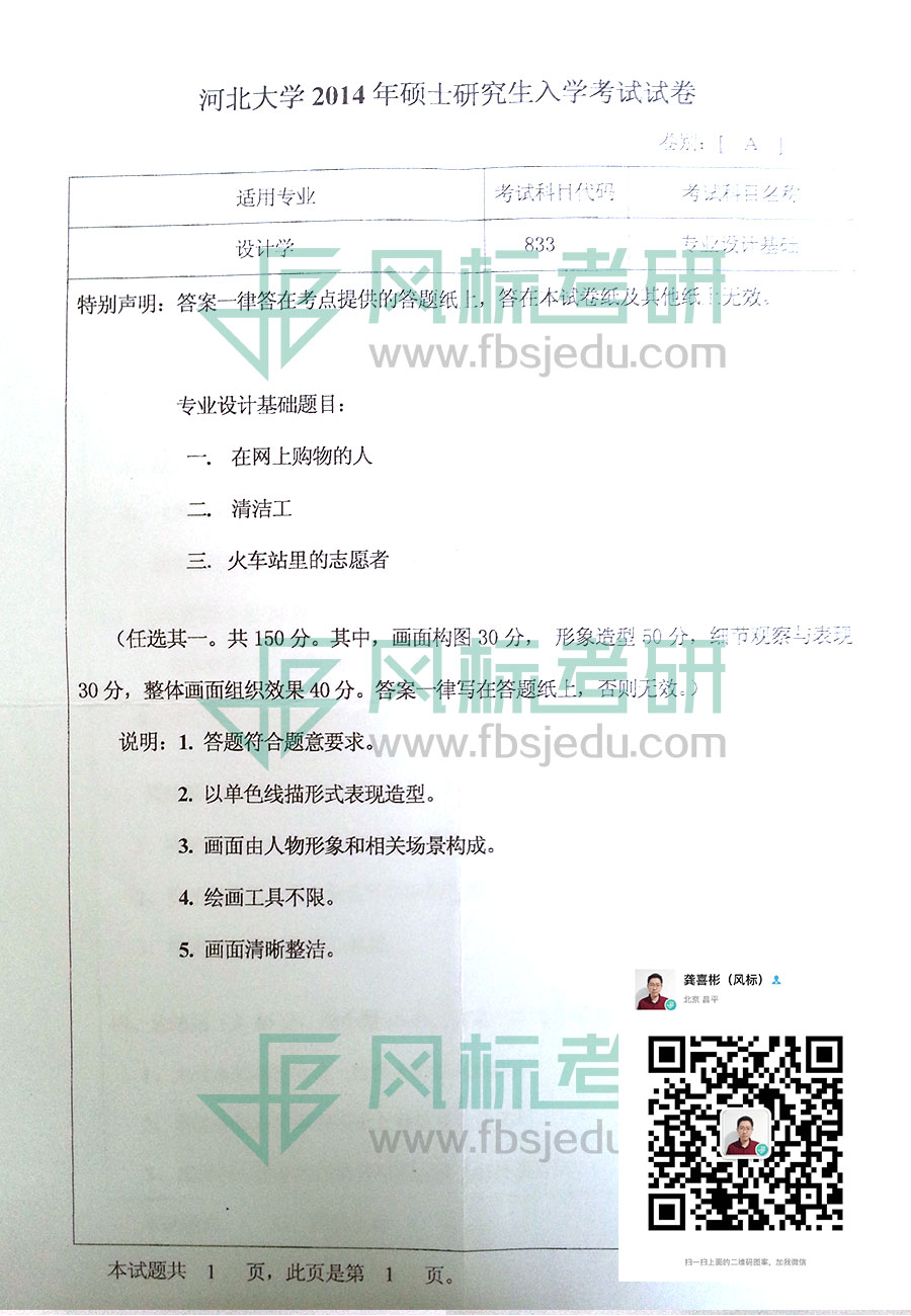 1607433492371744.jpg 2014-833.jpg