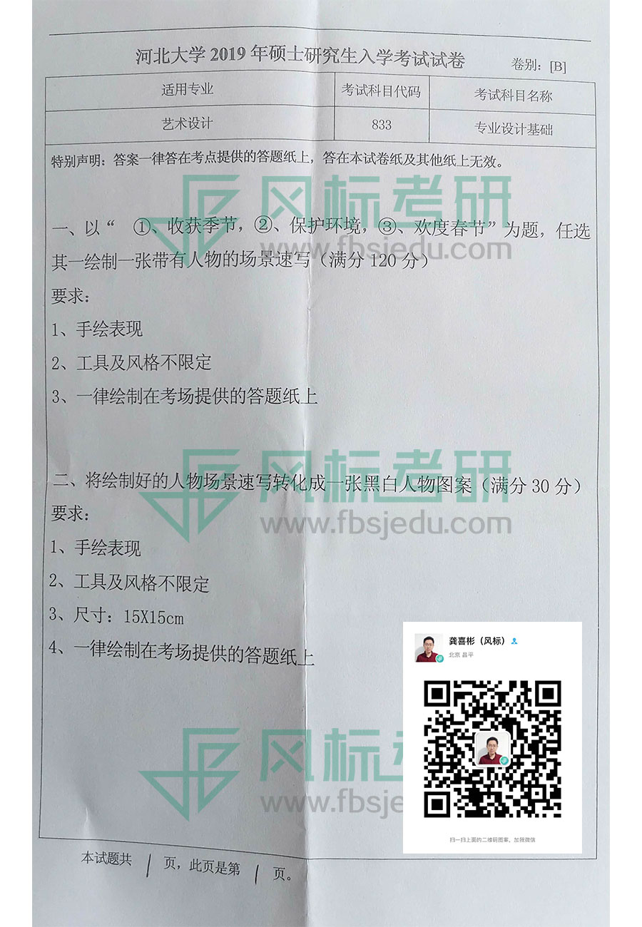 1607433802818917.jpg 2019-833.jpg