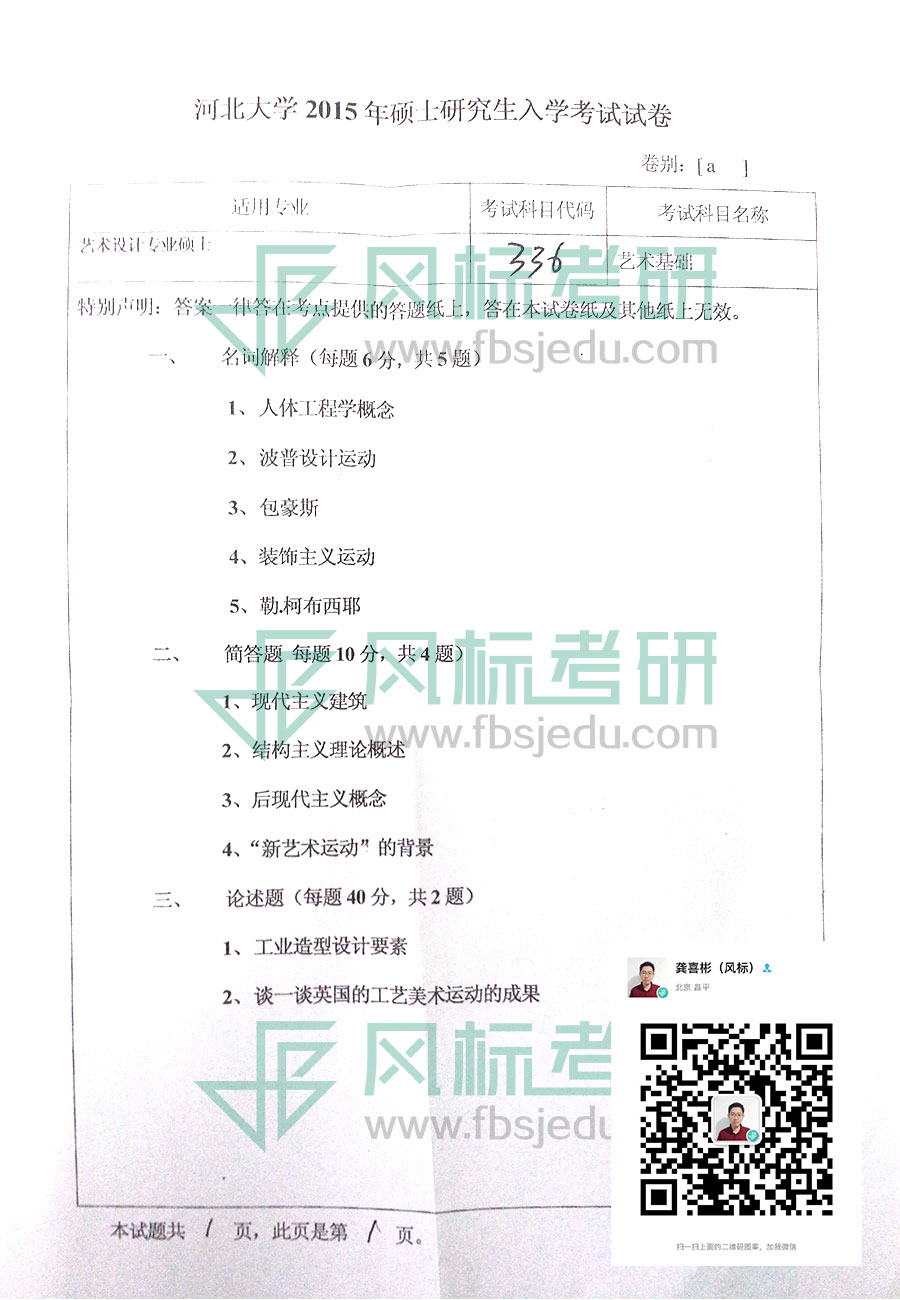 1607433902694706.jpg 2015-336.jpg