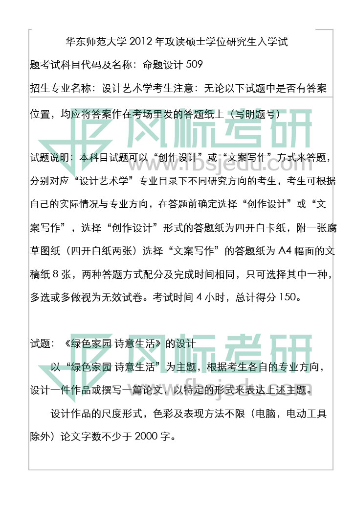 1607438140306050.jpg 2012-509.jpg