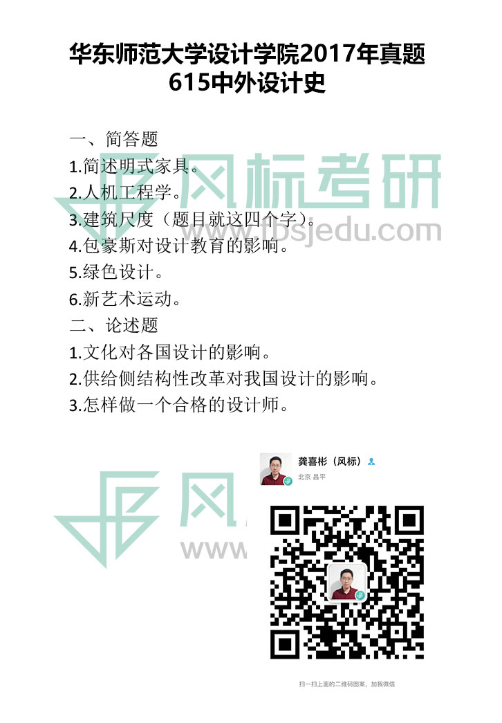 1607438664546504.jpg 2017-615.jpg