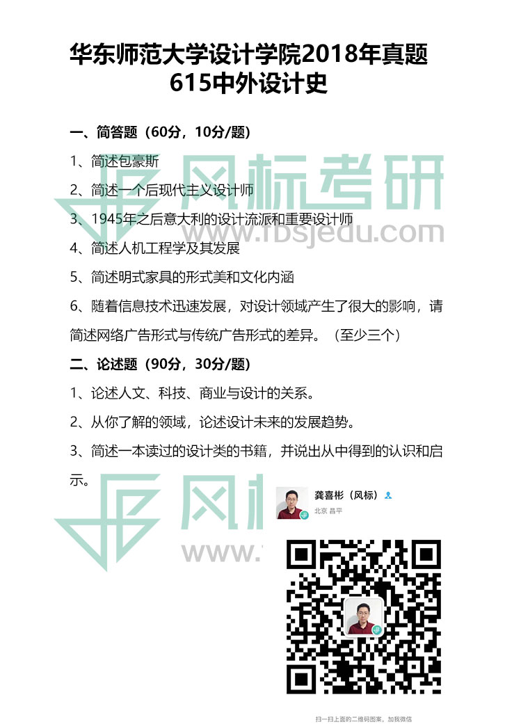 1607438696785047.jpg 2018-615.jpg