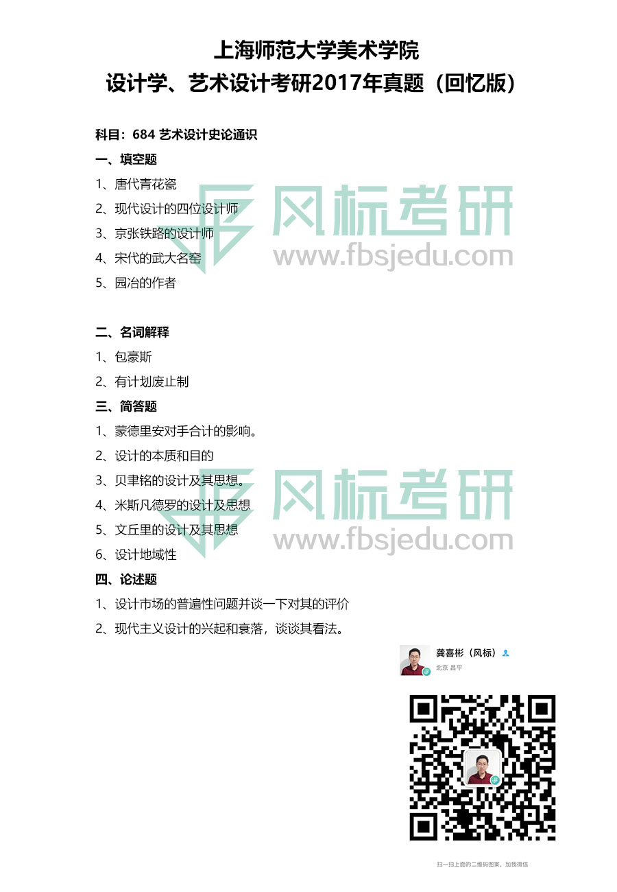 1607494442148920.jpg 2017.jpg