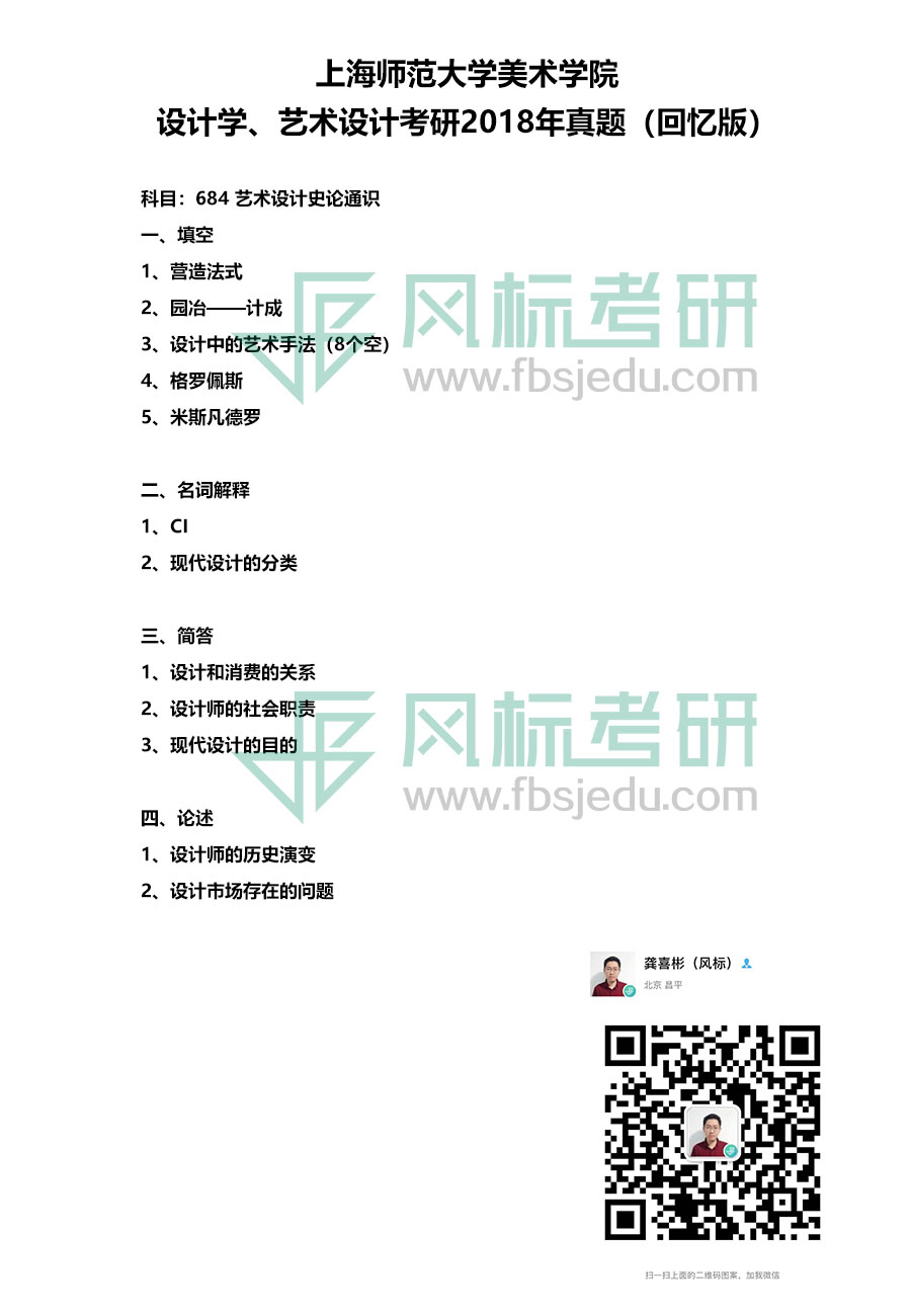 1607494557853284.jpg 2018.jpg