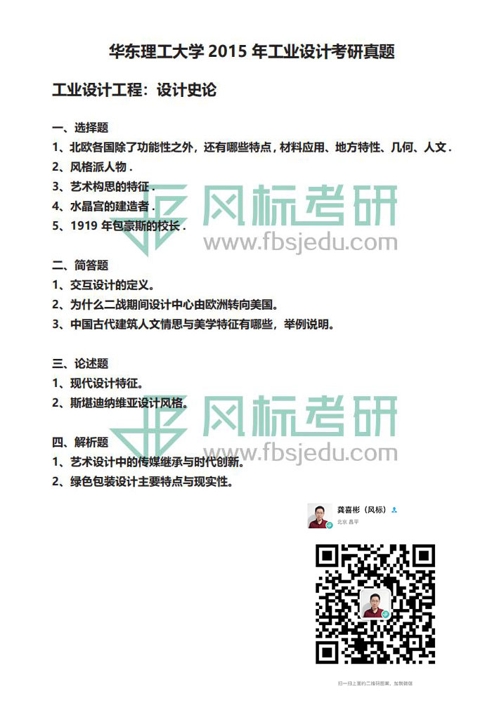 1607610036847029.jpg 2015-1.jpg