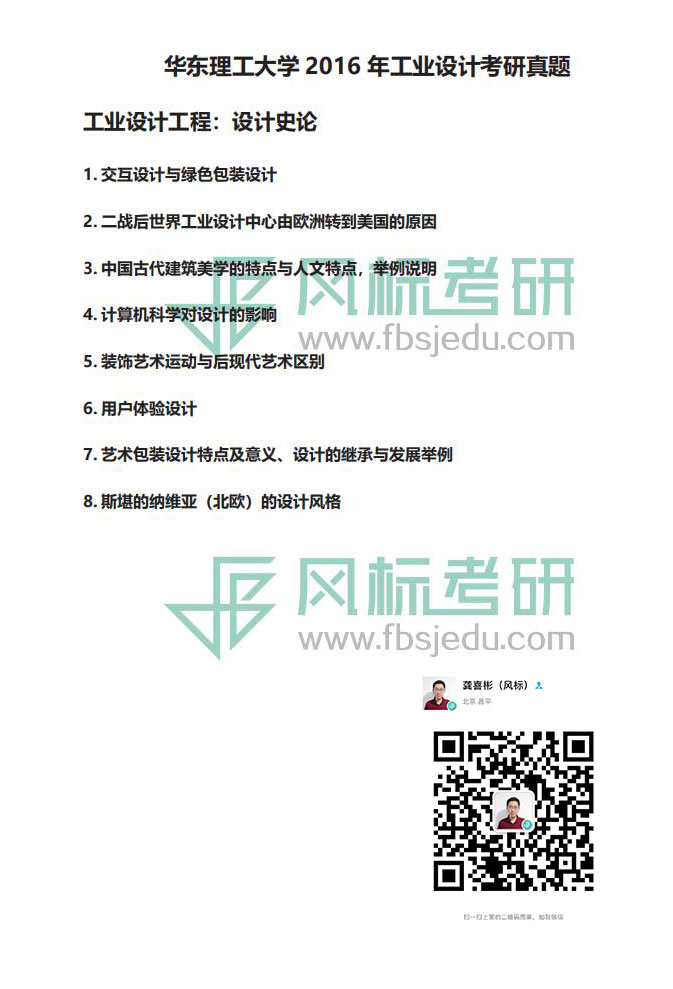 1607610099435510.jpg 2016-1.jpg