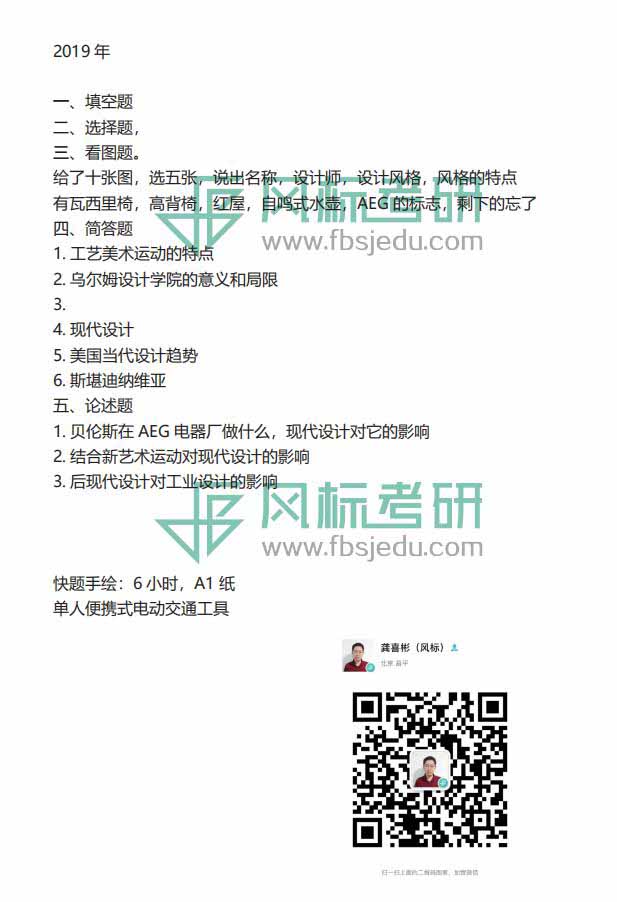 1607690560973401.jpg 2019.jpg