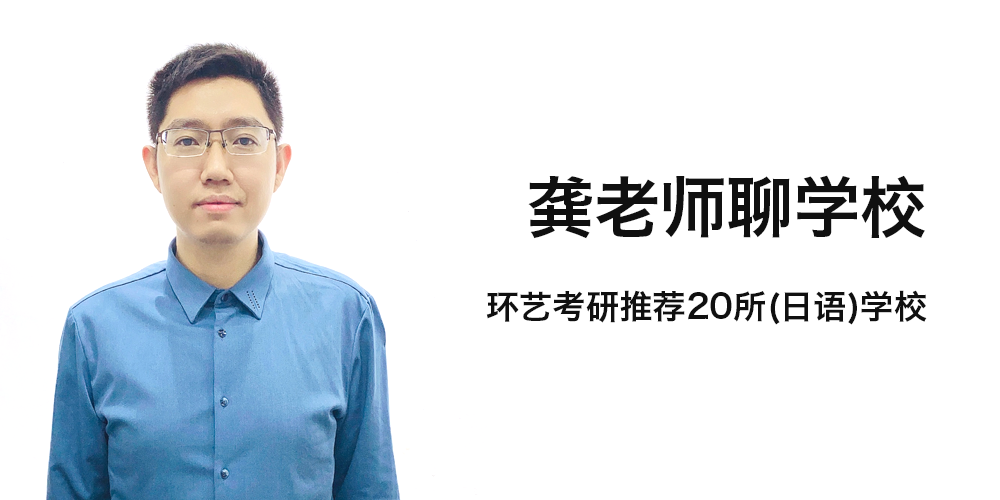 1611304918125099.png 龔老師.png