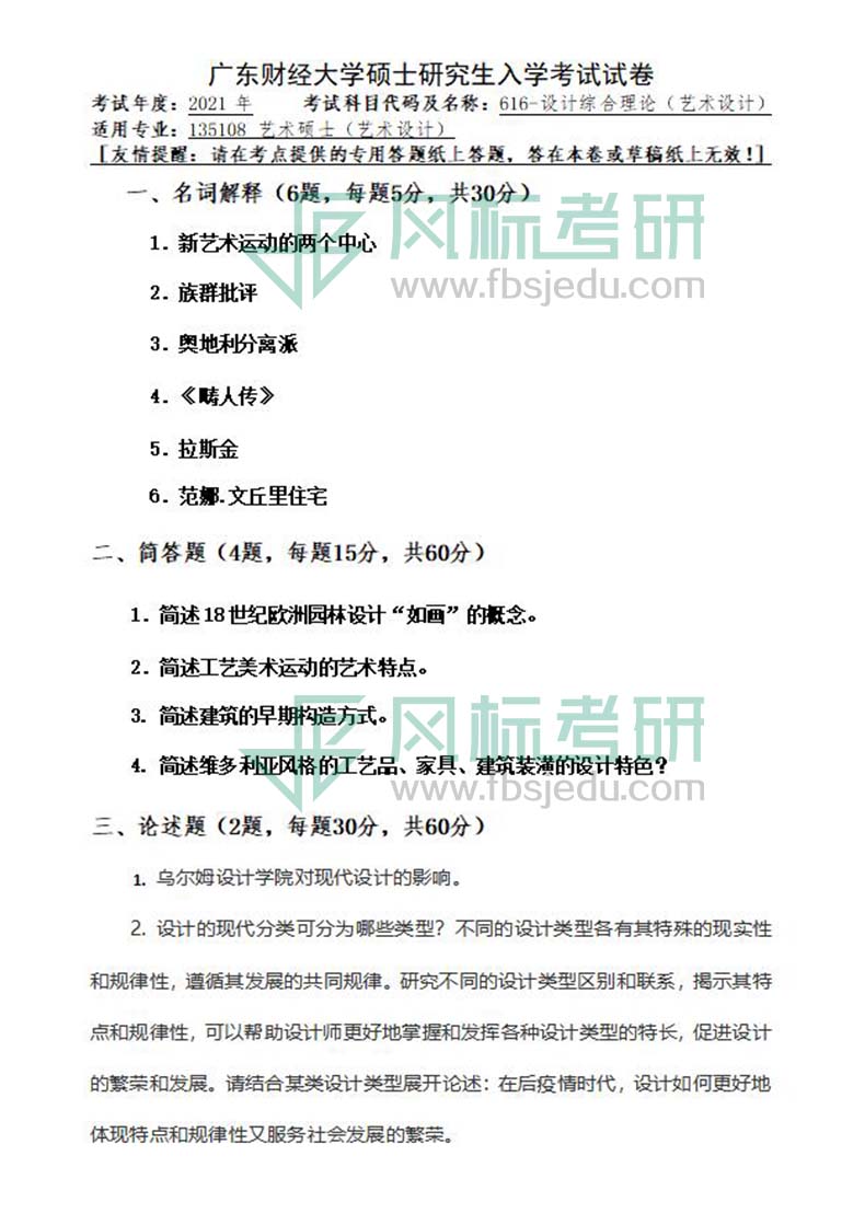 1631785654300800.jpg 0616.jpg