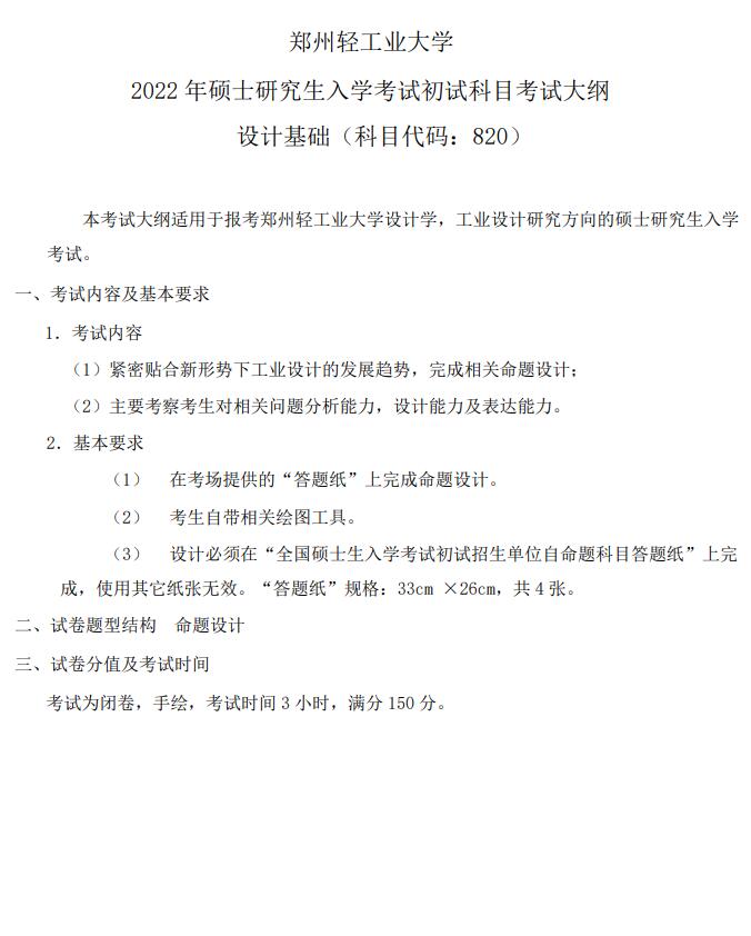 1631802033187905.jpg 820.jpg