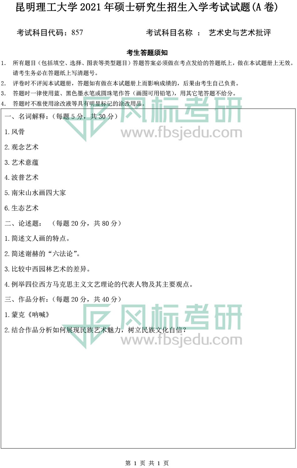 1635909207474670.jpg 857.jpg