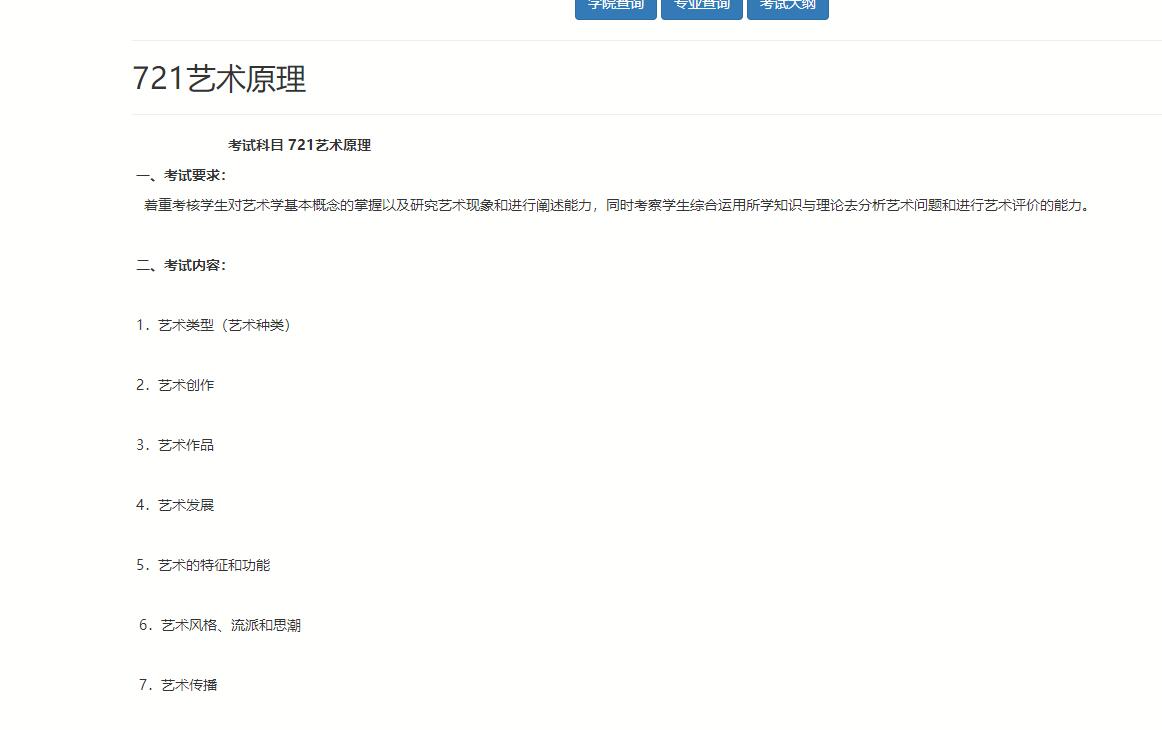 1638367702562819.jpg 721.jpg