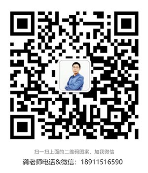 1666242807521774.jpg 龔喜彬微信.jpg