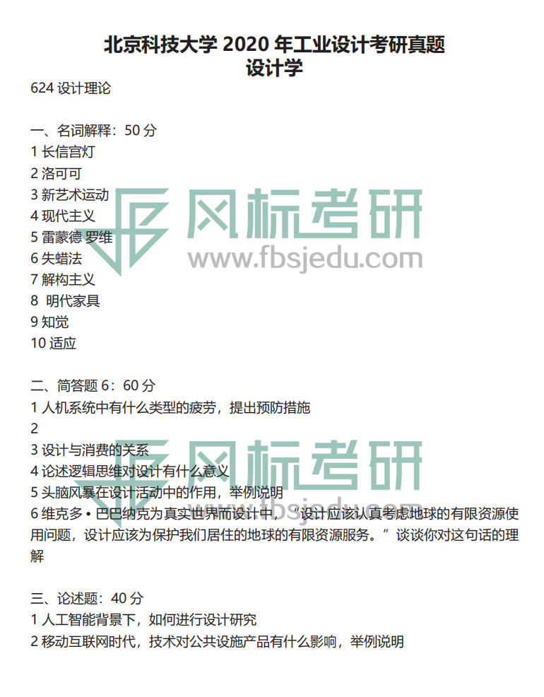 1674911132150068.png 截屏2023-01-28 21.03.56.png