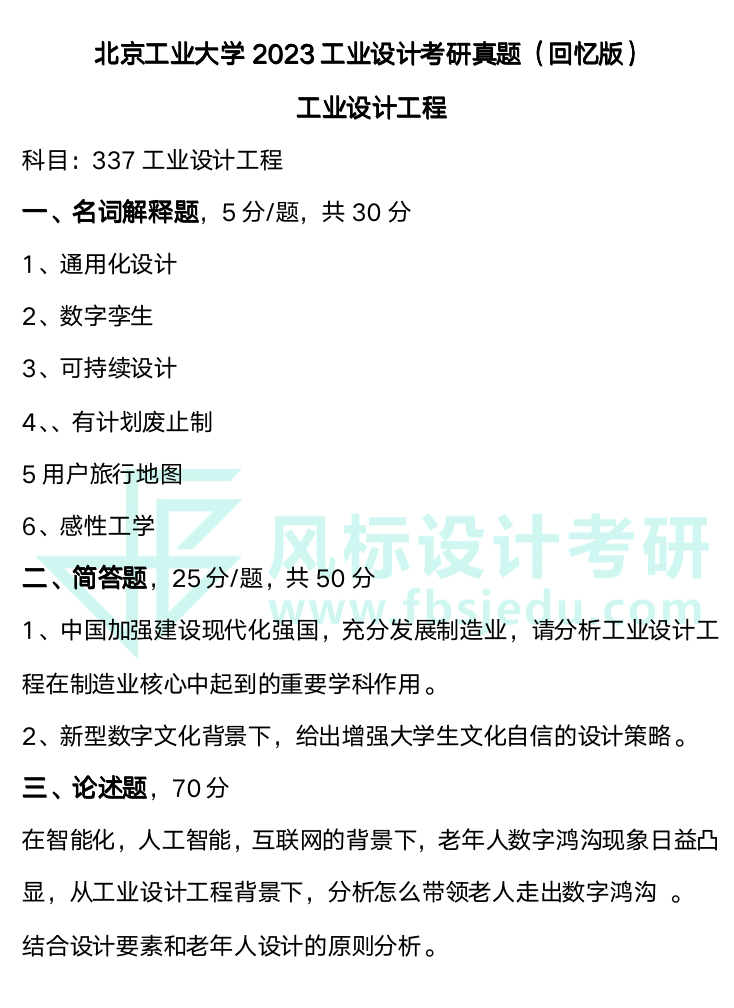 1674912526199496.png 截屏2023-01-28 21.27.14.png