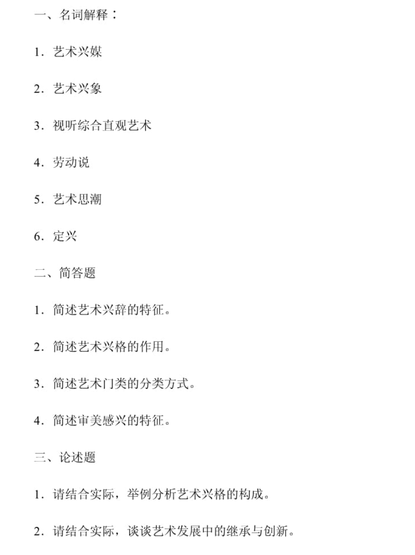 1675172348612096.png 截屏2023-01-31 21.38.44.png