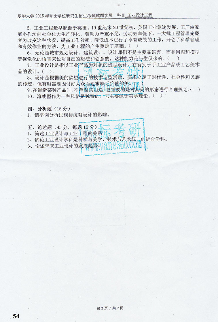 1685428718335277.jpg 15理論2.jpg