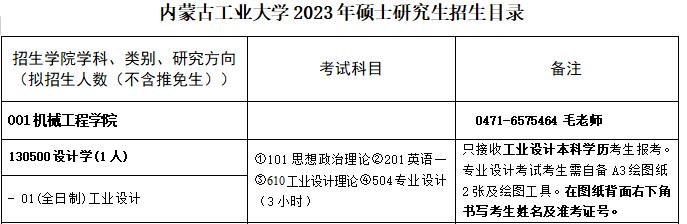 QQ截圖20230608113650.jpg