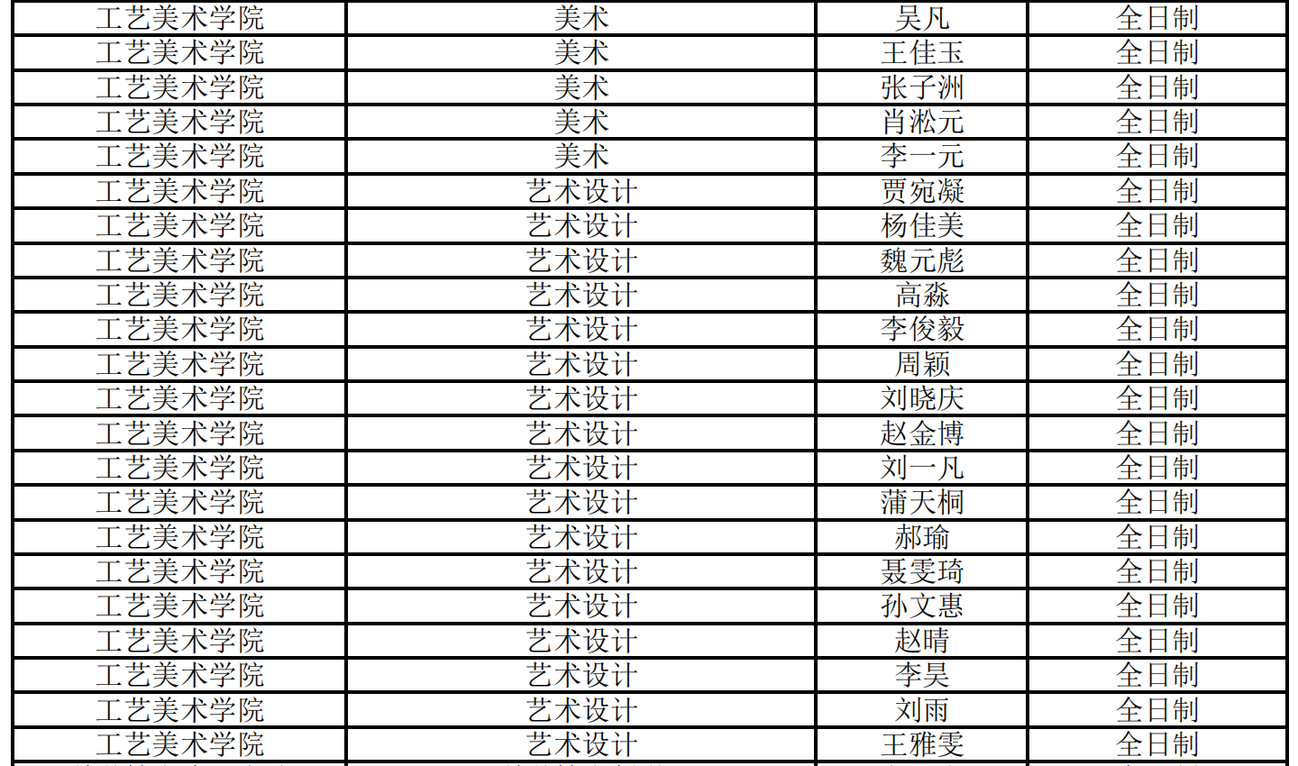 1687950140389965.png 截屏2023-06-28 19.00.59.png