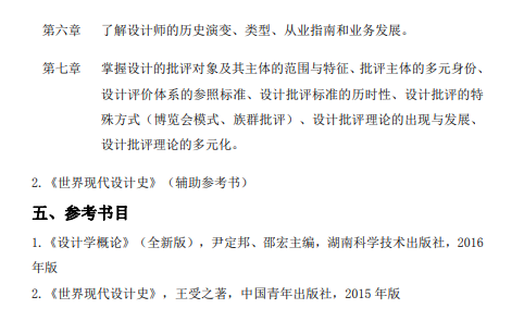 1688007054284655.png q2.png