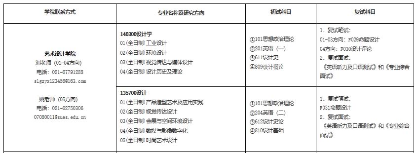 screenshot20230821 (1).jpg