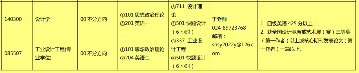 1697290375378214.png 截屏2023-10-14 21.31.11.png