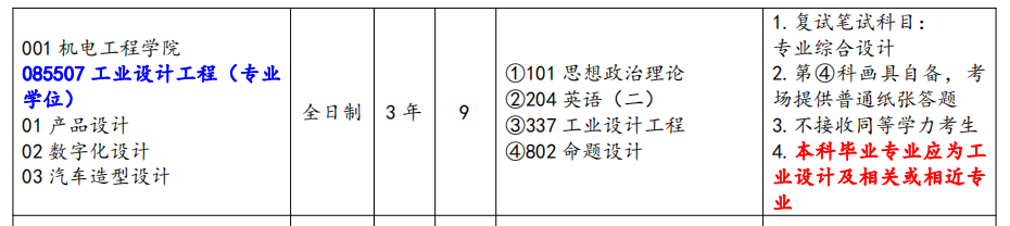 1697292497877060.png 截屏2023-10-14 22.03.37.png