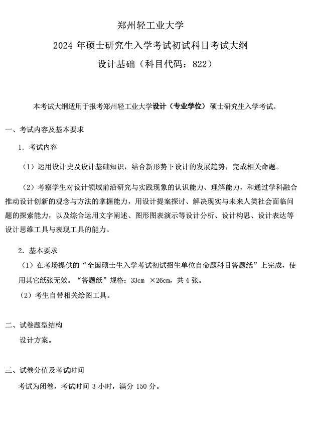 1697813839836326.png 截屏2023-10-20 22.54.57.png