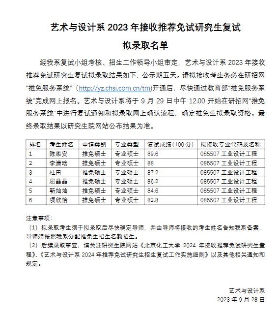 1698044704310574.png 5.png