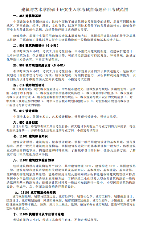 1698045379932259.png 8.png