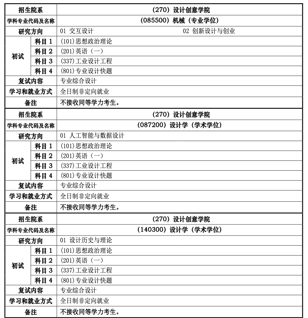 截屏2023-10-26 14.59.03.png