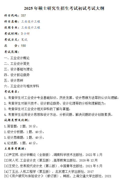 1727795233652107.png QQ20241001-230512.png