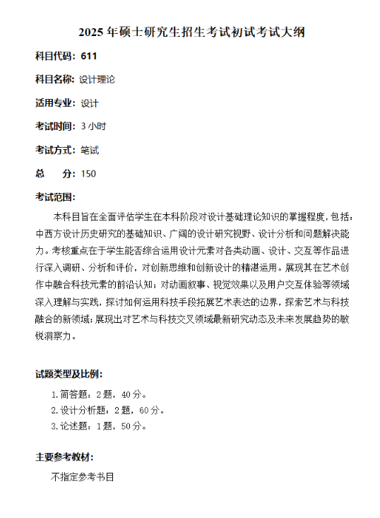 1727795284172006.png QQ20241001-230739.png