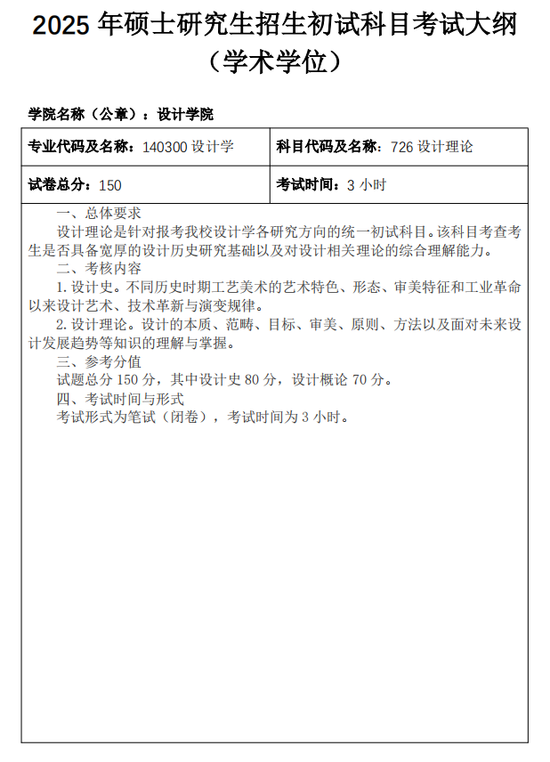 1728558838262480.png 截屏2024-10-10 19.13.26.png