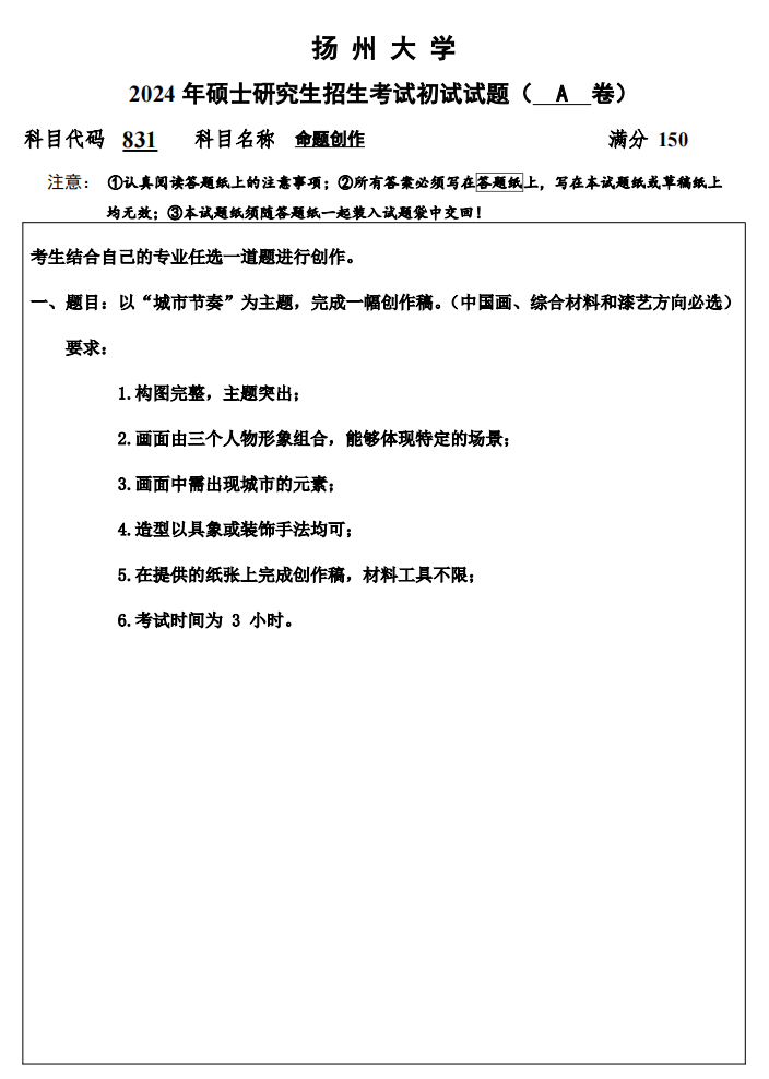 1728613886452251.png 截屏2024-10-11 10.25.19.png