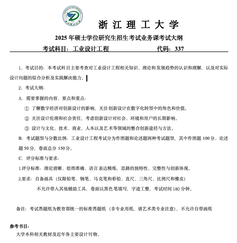 1728635201391041.png 截屏2024-10-11 16.26.26.png