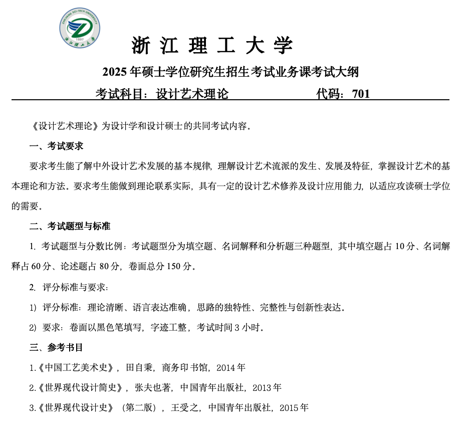 1728635277201290.png 截屏2024-10-11 16.27.45.png