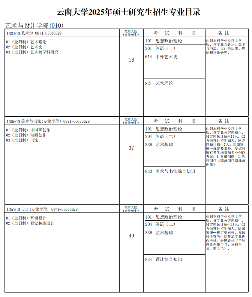 1728656534726021.png 截屏2024-10-11 22.21.59.png